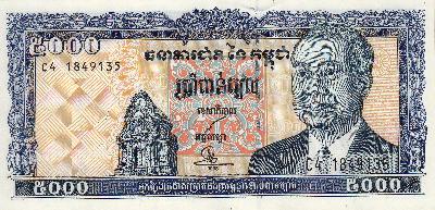 Beschrijving voorzijde: SIHANOUK